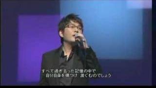 Shin Seung-hun & Moriyama Ryoko - I Believe (09/2007)