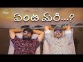 ఏంటి మరి Prasad Behara JDV Prasad Infinitum Media