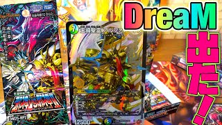 【デュエマ新弾BOX開封】今回もドリームレア出た！「王導聖霊アルファディオス」王道W第2弾「邪神vs邪神Ⅱ」［デュエル・マスターズ］