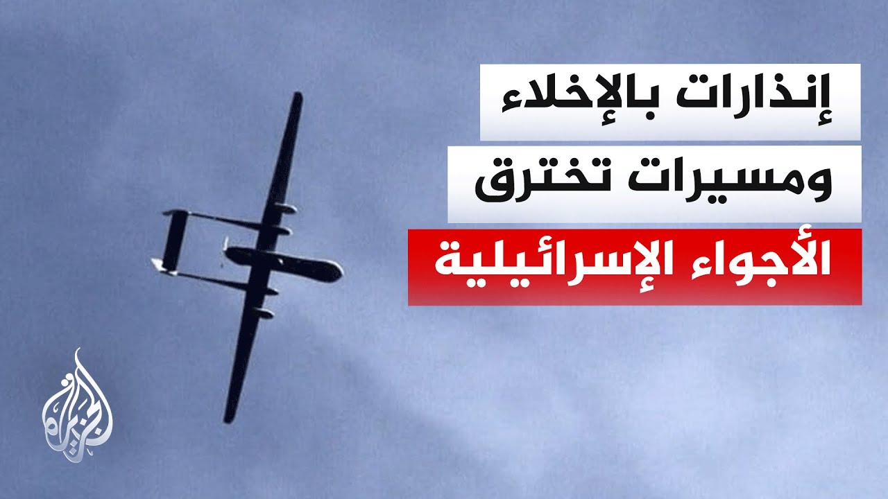 الجيش الإسرائيلي: رصدنا تسلل مسيرة معادية من لبنان