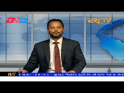 Midday News in Tigrinya for July 28, 2023 - ERi-TV, Eritrea