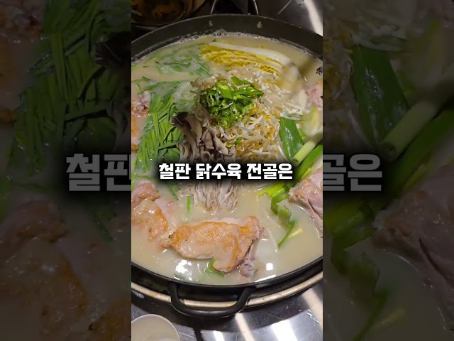 부막 스토리 썸네일 7