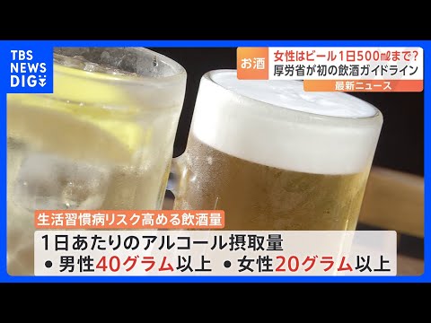 ビールは1日最大51ミリリットル:研究は年齢層に対して厳しい判断を下す