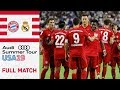 FC Bayern vs. Real Madrid 3-1 | Full Match | International Champions Cup 2019