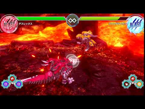 【ゾイドワイルド】インフィニティブラスト「デスレックス」カンタンコンボ映像を紹介！