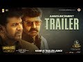 Akhanda2 Thandavam Announcement Trailer Nandamuri Balakrishna Boyapati Srinu Shreyas Media