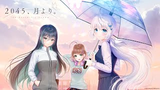 2045, Tsuki Yori. video 1