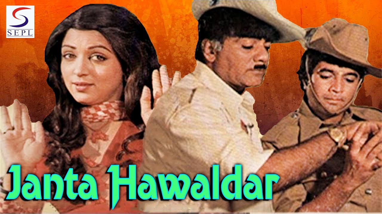 Janta Hawaldar video thumbnail
