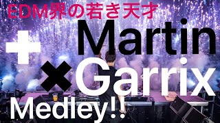 Download lagu 【EDM】Martin Garrix Drops Only Medley | 39 songs Best Mix Collection !! mp3