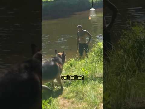 เจอชายปรากฏตัวริมแม่น้ำ!😱