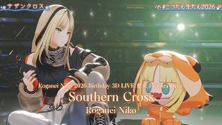 Koganei Niko ♬サザンクロス (Southern Cross) - BUMP OF CHICKEN @ニコたん生たん2026