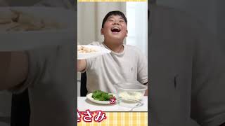 夏休みの子どもと一緒に挑戦！ささみの大葉チーズ春巻きの作り方 #shorts #切り抜き #ひめちゃんとおうくん