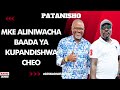 PATANISHO MKE ALINIWACHA BAADA YA KUPANDISHWA CHEO KISHA KUBABE VITU VYOTE KWA NYUMBA
