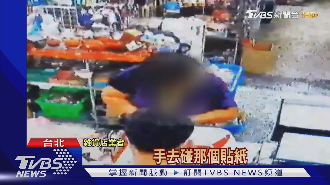 婦買置物箱「價格」大挪移　偷換標籤遭抓包