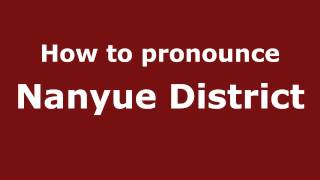 How to pronounce Nanyue District