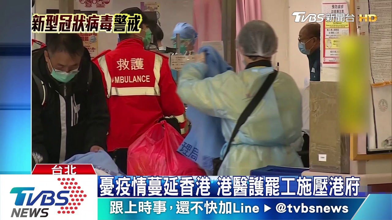 繼醫護後 港鐵工會發起罷工求「全面封關」