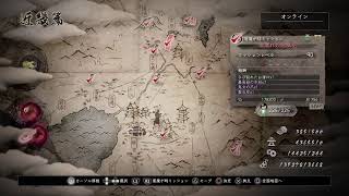 【仁王】まれびと