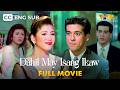 A Timeless Romance Starring Regine Velasquez Aga Muhlach Dahil May Isang Ikaw FULL MOVIE HD