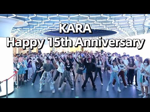 [KARA] KPOP RANDOM DANCE TO 'KARA' SONGS | HAPPY 15TH ANNIVERSARY | GUANGZHOU, CHINA