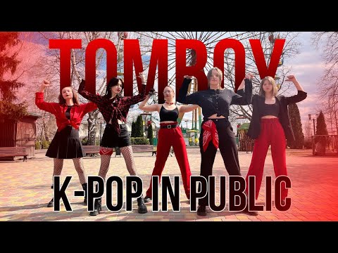 'TOMBOY' (G)I-DLE ((여자)아이들) COVER DANCE FROM IMMORTAL
