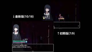開発環境に古いバージョンのコピーを置いてます（RPGツクール