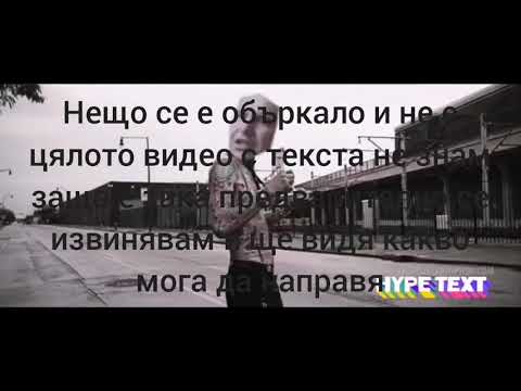 Naturalkata - udri sirinie (tekst)