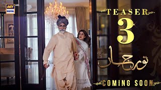 Noor Jahan | Teaser 3 | Kubra Khan | Ali Rehman | Saba Hameed | ARY Digital