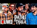 LIVE Simbu S PATHU THALA Press Meet STR Gautham Karthik AR Rahman
