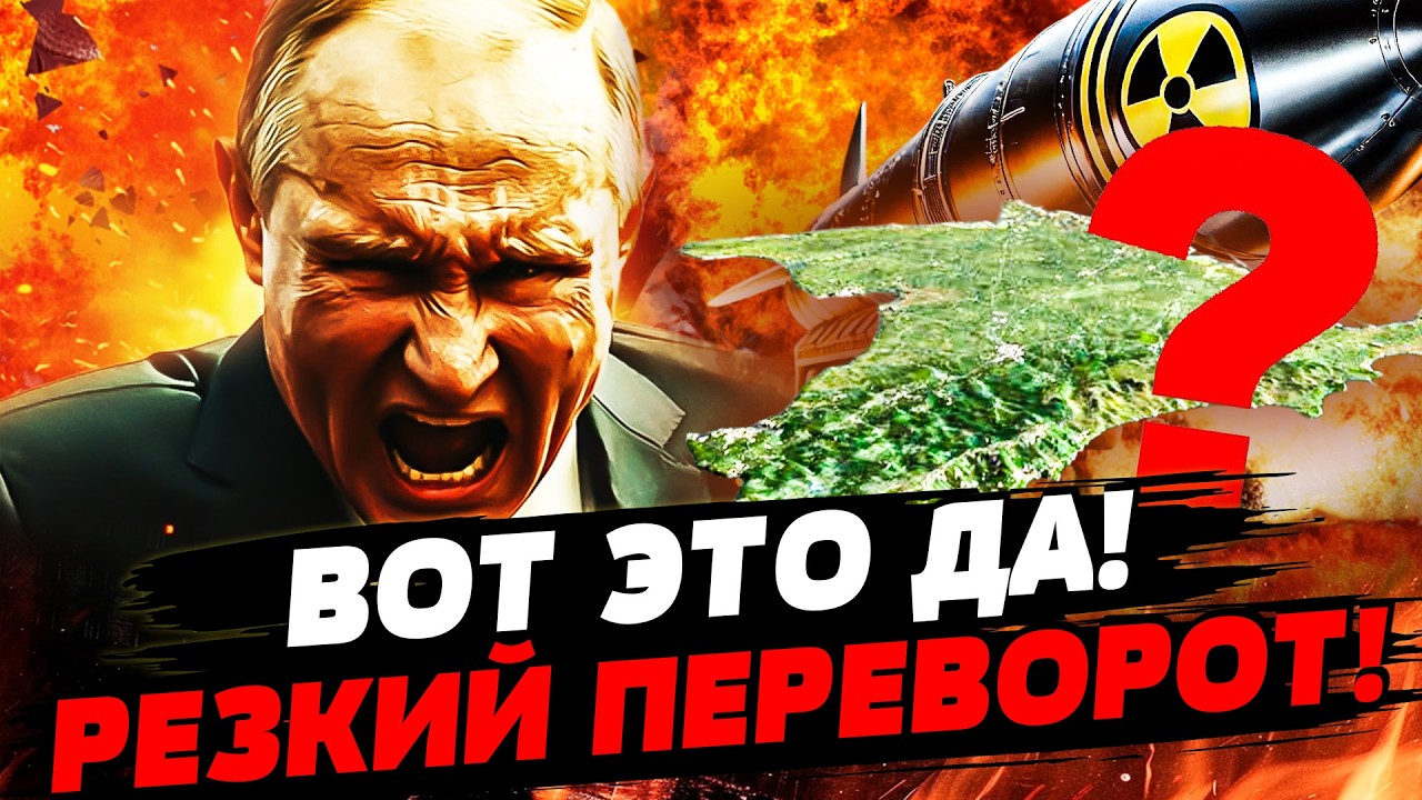 💥5 МИНУТ НАЗАД! МЕГАРАКЕТЫ УКРАИНЫ ВЫЖИГАЮТ КРЕМЛЬ! КРЫМ ВОЗВРАЩАЕТСЯ ДОМОЙ