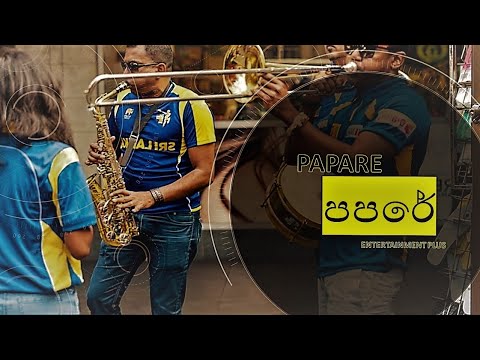 Kawadi Baila - Papare