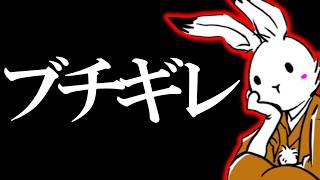 【＃日本保守党 】ちょっと流石に酷すぎませんか？いい加減にしろ【#ニュースあさ8時 #虎ノ門ニュース #文化人放送局 #百田尚樹 #北村晴男 #保守 】
