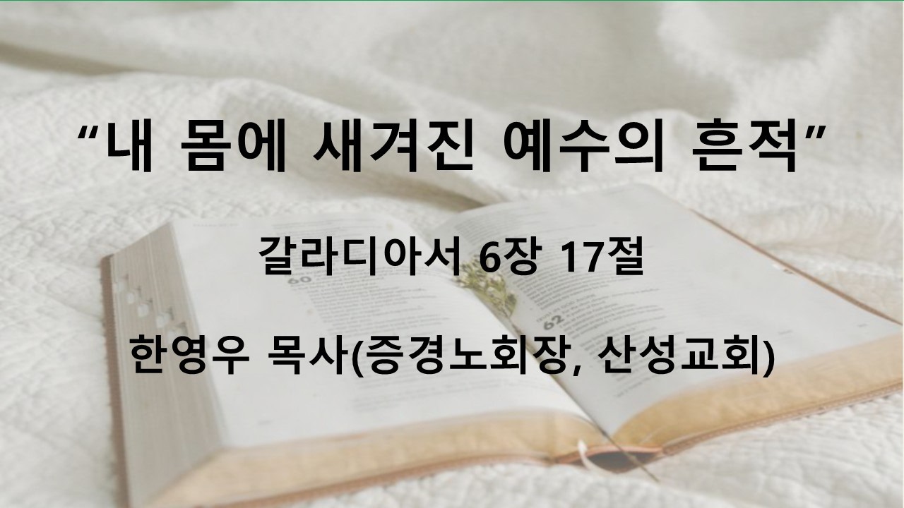 설교기본이미지