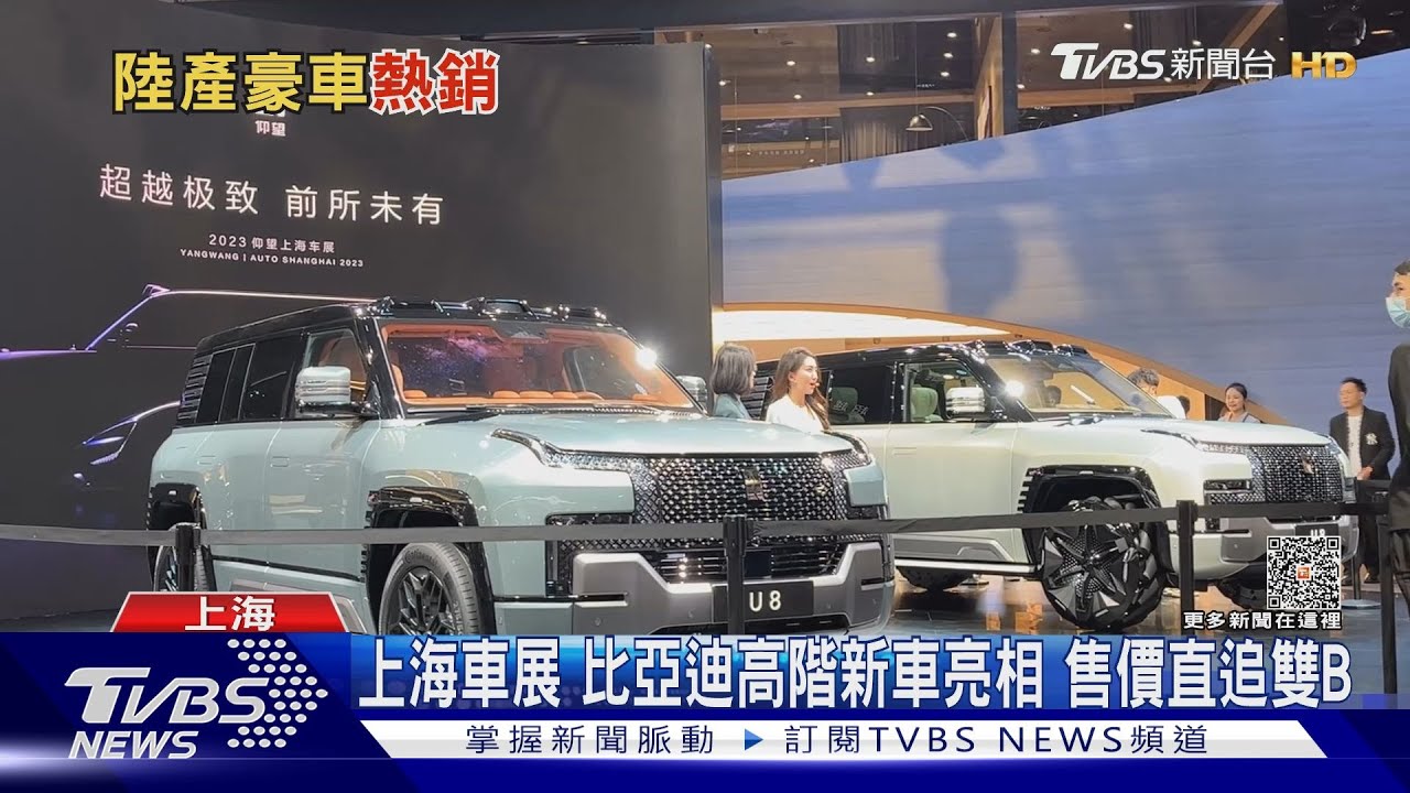 陸車廠拚高階市場 擠壓傳統豪車在陸銷量降4%