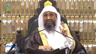 03 مقاصد الحج _ ( المسجد الحرام فضائل وأحكام ) لفضيلة الشيخ أ.د. حسن بخاري image