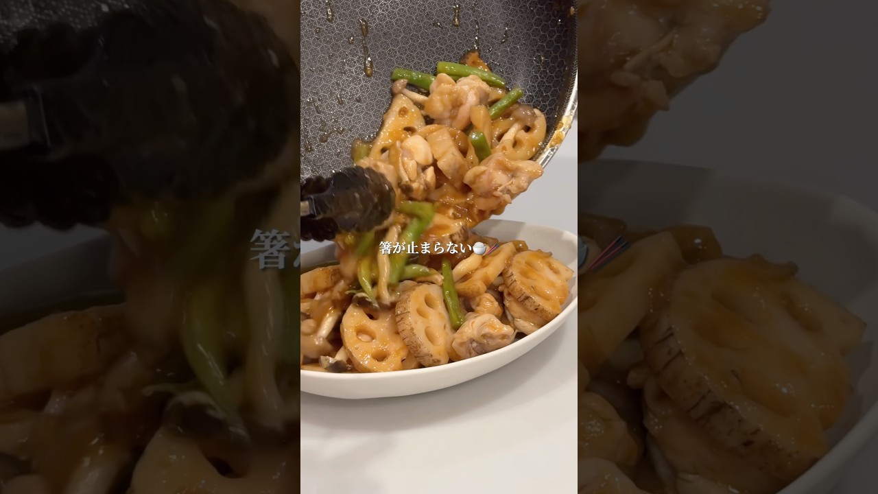 れんこん甘酢炒め #shorts