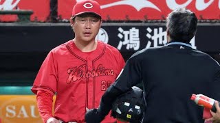 【延長10回の悲劇】広島、あと一歩届かずサヨナラ負け…😢🔥#プロ野球 #広島カープ #西武ライオンズ #交流戦 #サヨナラ負け #モンテロ #野球ハイライト #劇的試合 #NPB #野球速報