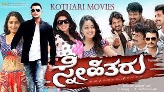 Snehitharu - Darshan Vijay Raghavendra Tharun Ravi