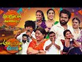 Ammamma Gari Ooru ETV Sankranthi Special Event Hyperaadi Autoramprasad Babumohan Annapurna