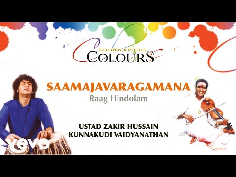 Saamajavaragamana - Golden Krithis Colours | Ustad | Official Version のサムネイル