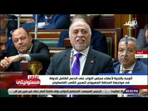 أحمد موسى مجلس النواب أعطى الضوء الأخضر لمواجهة التهجير