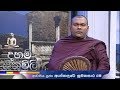 daham-sithuvili-26-06-2018