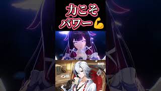 【原神】他の人が使ってるのを見たことない編成だけど強いよ #genshinImpact