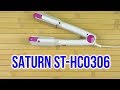 SATURN ST-HC0306 - відео