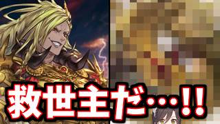 余りにも虚無すぎるトレースアビリティのレベリングの救世主現る【グラブル】