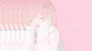 - きゅうくらりん 歌ってみた【おんた】