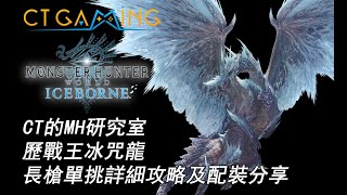 Re: [MHR ] 為什麼崛起的耐玩度偏低?