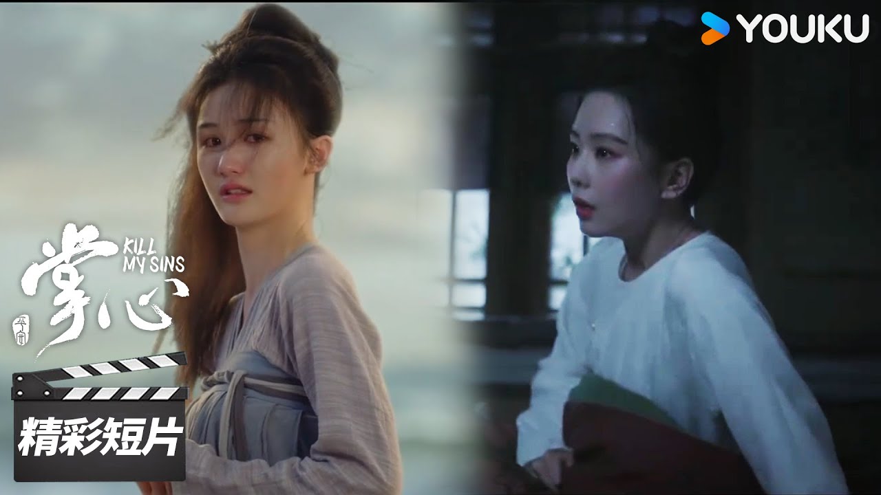 《掌心》分集劇情-第11~20集，葉平安心中有個夢魘陰影無法抹去