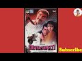 Aao Na Mujhse Pyar Karo Original HQ Audio Song Divya Shakti Ajaydevgansong Govindbhise
