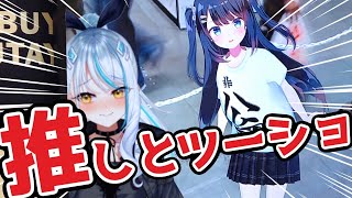 【 雑談 】推しのVのイベにしれっと参戦してきた話 / 初見さん大歓迎 近況 雑談【 浅葱サキ バーチャルVtuber / 新人 Vtuber 声優】#乙姫つづり #雑談