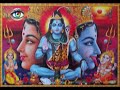 Shiv Se Kali Krishna Se Mothura-Anup Jalota